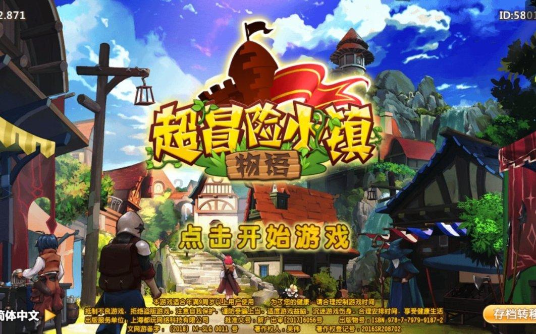 查汽车违章查询12123官网游戏画面